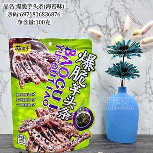 萌孩子爆脆芋頭條海苔味100g