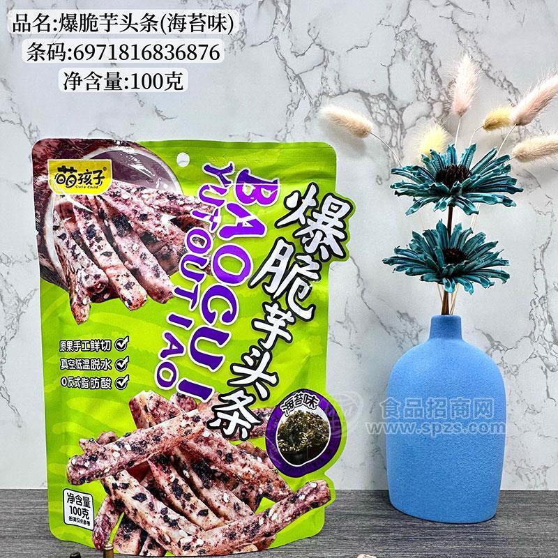 萌孩子爆脆芋頭條海苔味100g