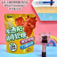 萌孩子卡通形棒棒软糖鸡内金风味52g5支装
