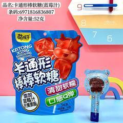 萌孩子卡通形棒棒软糖蓝莓风味52g5支装