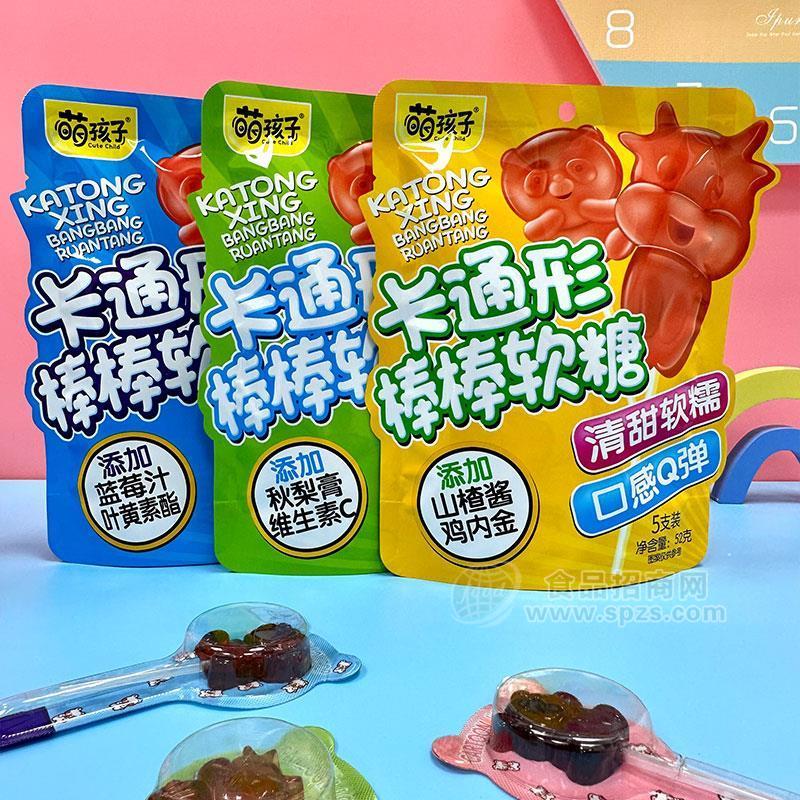 萌孩子卡通形棒棒软糖混合味52g5支装