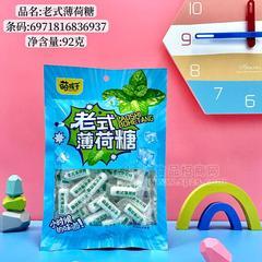 萌孩子老式薄荷糖92g