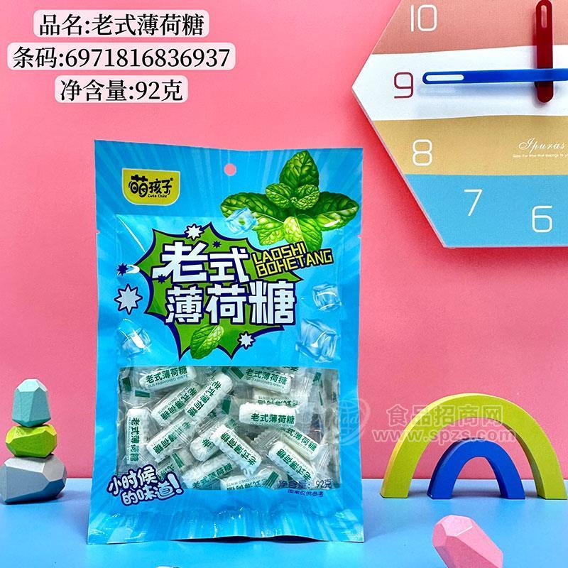 萌孩子老式薄荷糖92g