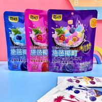 萌孩子施芭椰町椰果饮料蓝莓+草莓混合口味180g