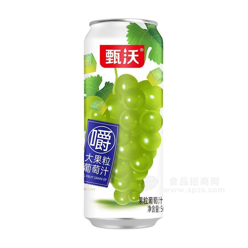 甄沃果粒葡萄汁果汁饮料500ml
