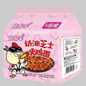 食客丰奶油芝士火鸡面113gX5包