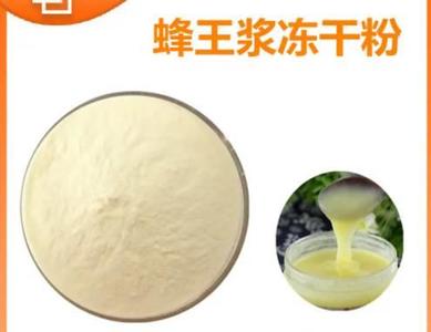 冻干蜂王浆粉代加工冻干蜂王浆生产厂家蜂王浆冻干粉厂家