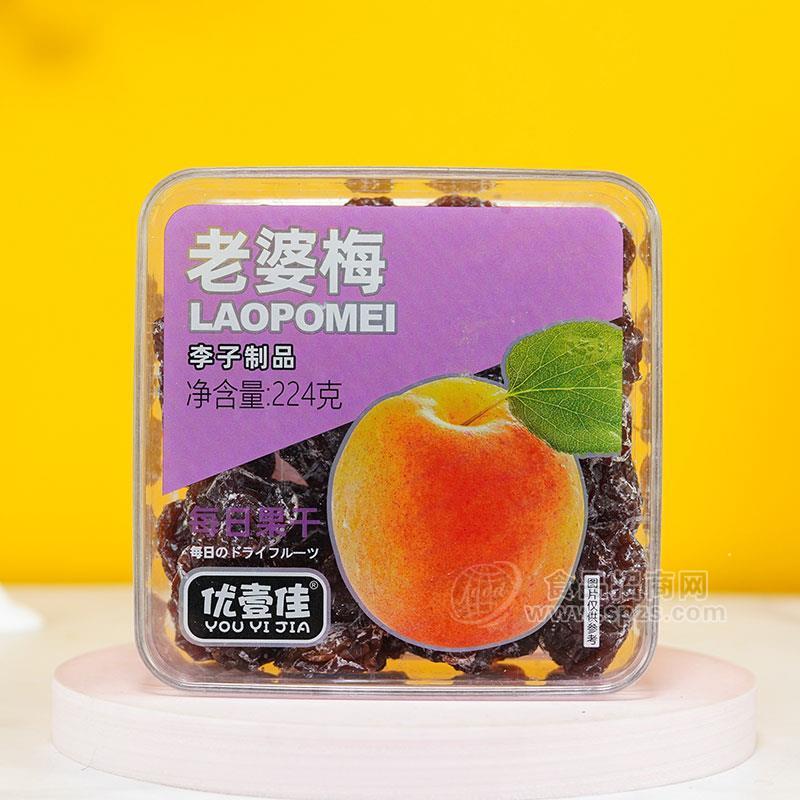 优壹佳李子制品老婆梅224g