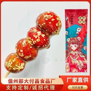 芝麻冰糖葫蘆 老北京特產(chǎn)網(wǎng)紅小零食45g新鮮山楂加芝麻休閑零食