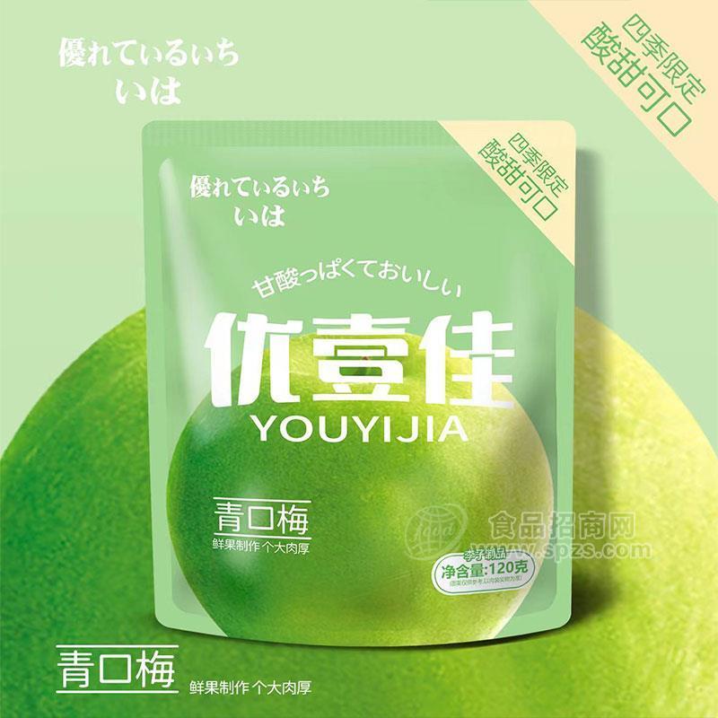 優(yōu)壹佳李子制品青口梅120g