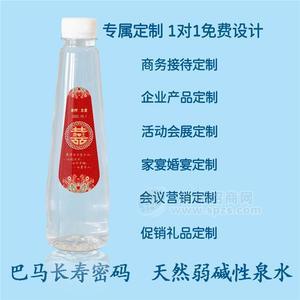 巴马水定制水巴马景泉定制水精选水源高龄水源