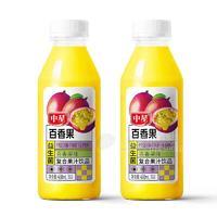 中星益生菌百香果味復合果汁飲品450ml