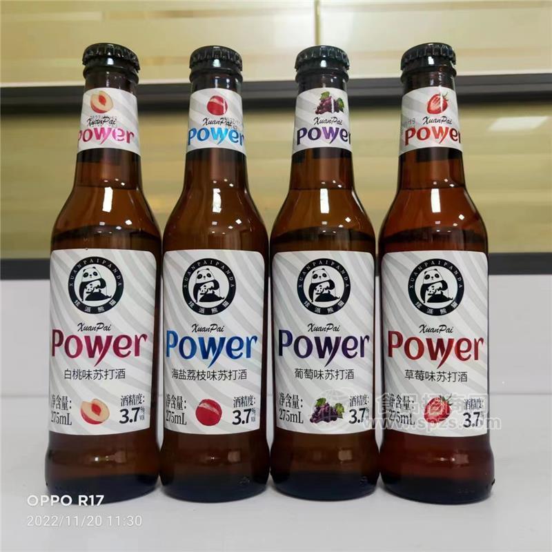 炫派熊猫果味苏打酒275ml白桃味海盐荔枝味葡萄味草莓味