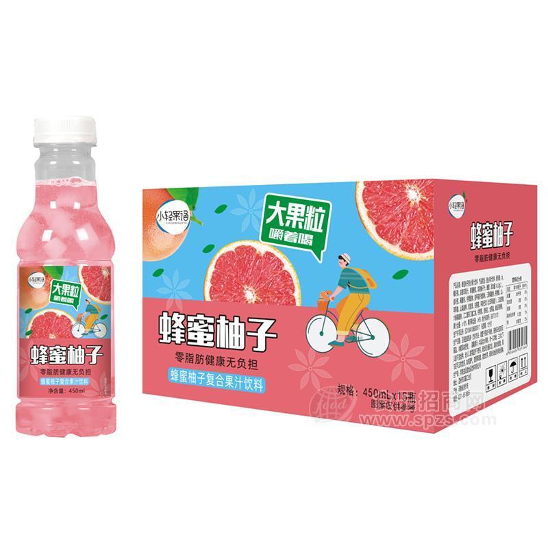 小轻果语蜂蜜柚子复合果汁饮料450mlx15瓶