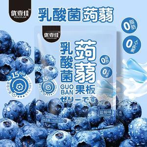 优壹佳乳酸菌蒟蒻果板蓝莓味160g