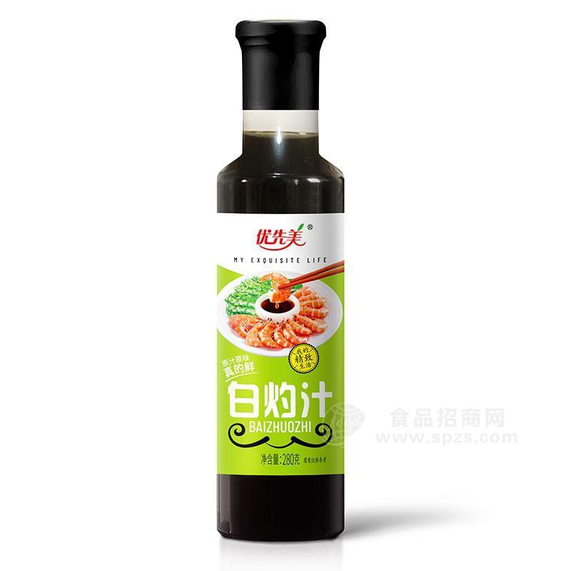 优先美白灼汁280g