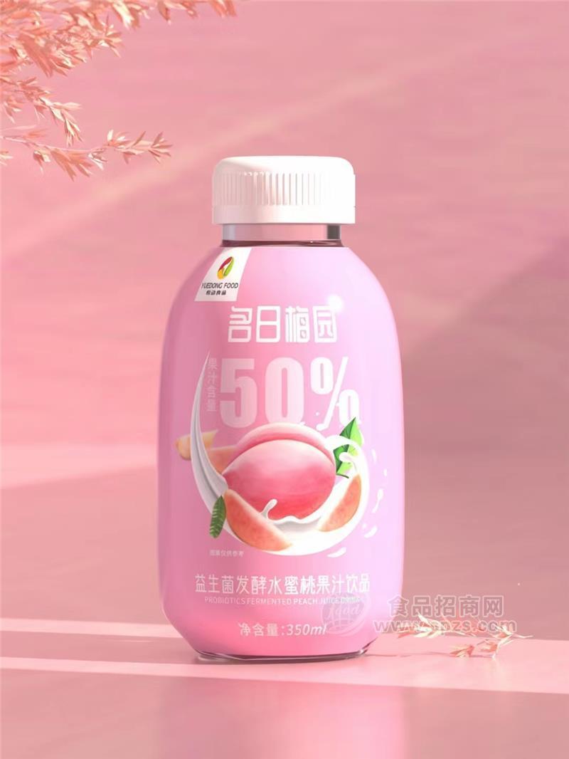 名日梅园益生菌发酵水蜜桃果汁饮品