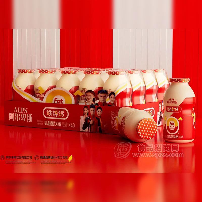 阿尔卑斯铁锌钙乳酸菌饮品100mlX40