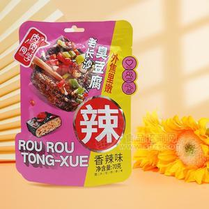 肉肉同學(xué)香辣味老長(zhǎng)沙臭豆腐休閑食品70g