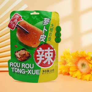 肉肉同學辣蘿卜皮休閑食品110g