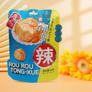 肉肉同學(xué)香辣味扇貝休閑食品60g