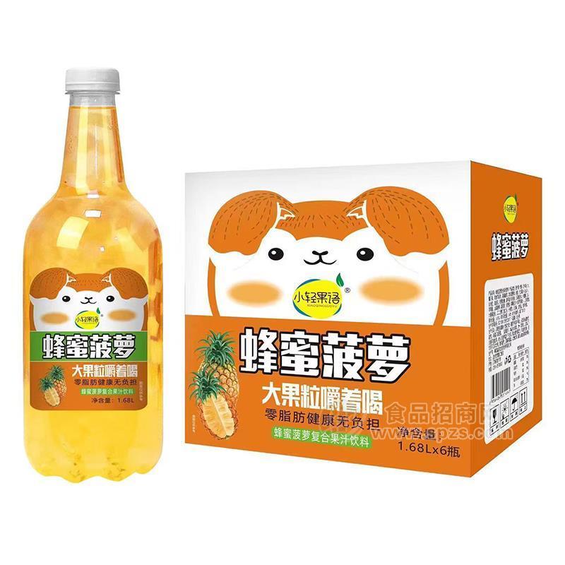 小輕果語蜂蜜菠蘿復(fù)合果汁飲料1.68LX6瓶