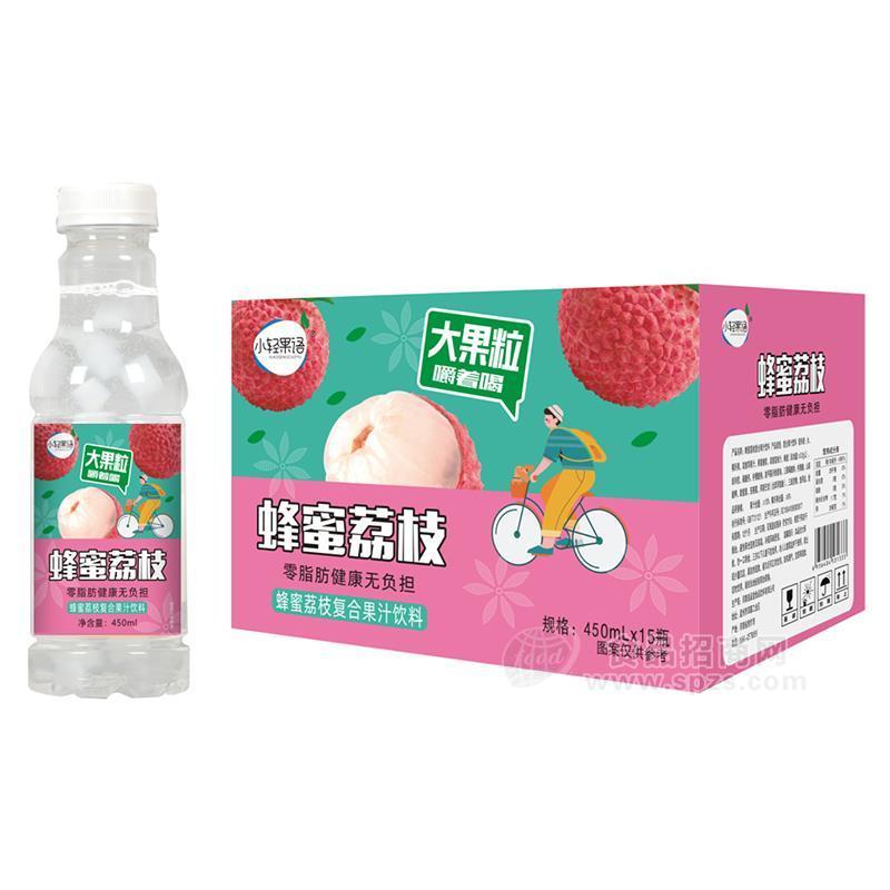 小轻果语蜂蜜荔枝复合果汁饮料450mlx15瓶