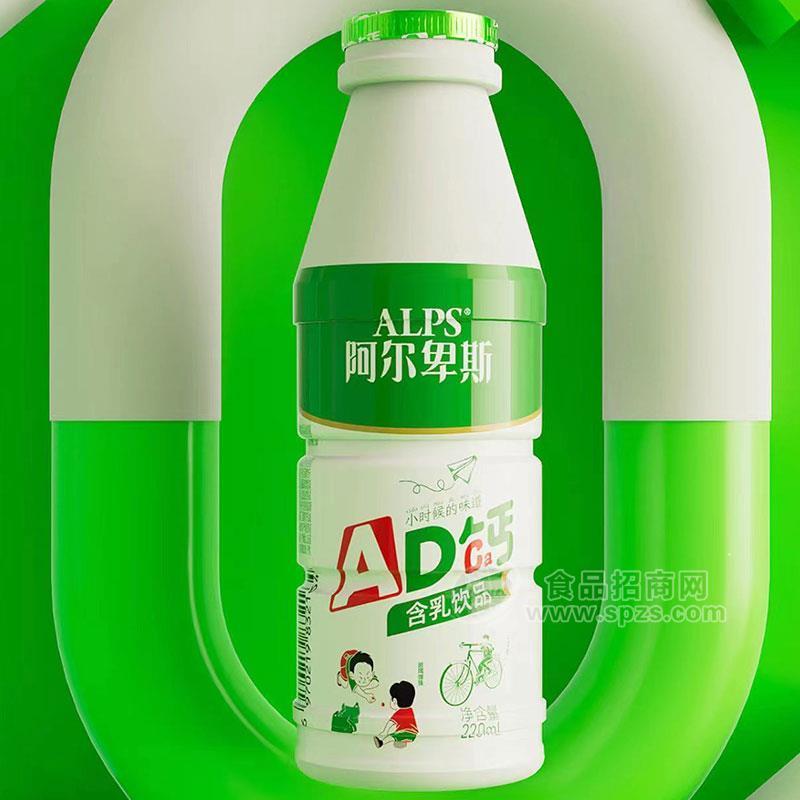 阿爾卑斯AD鈣含乳飲品220ml