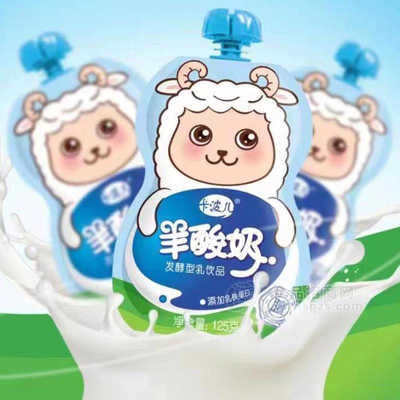 卡波儿羊酸奶发酵型乳饮品125g