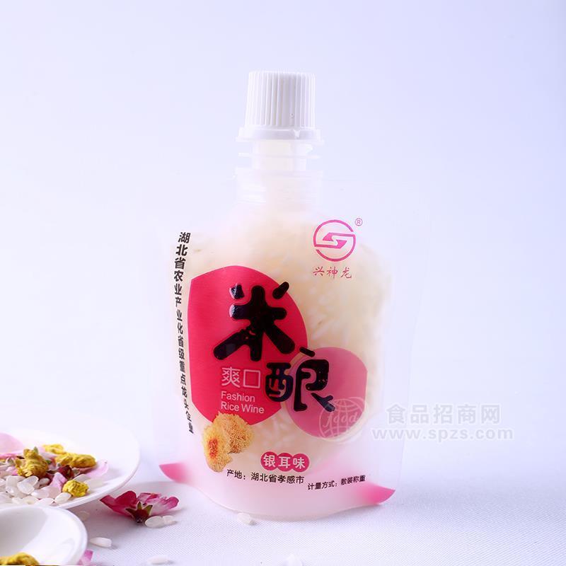 兴神龙银耳味爽口米酿散装称重