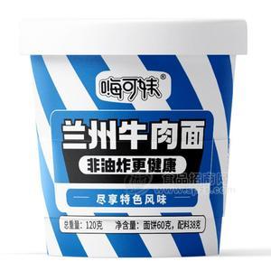 嗨可妹兰州牛肉面方便面方便食品120g