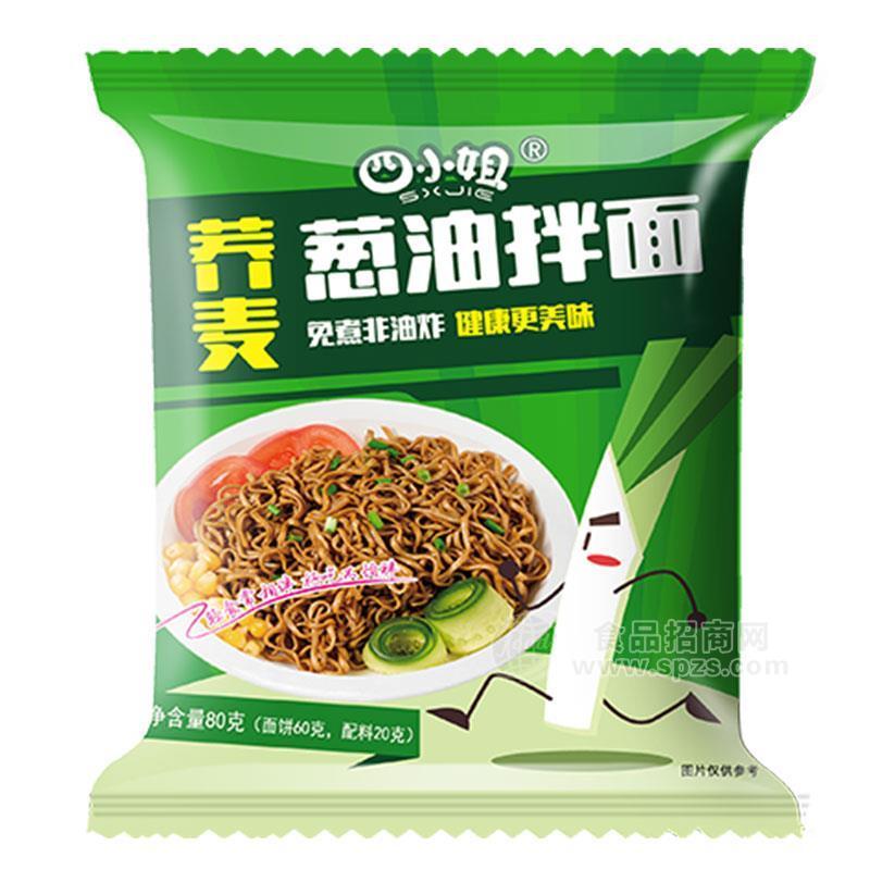 四小姐蕎麥?zhǔn)[油拌面方便面80g