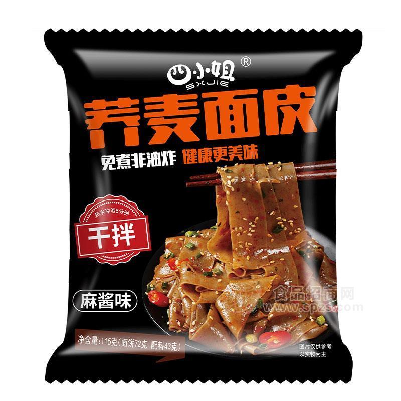 四小姐麻醬味蕎麥面皮方便食品115g