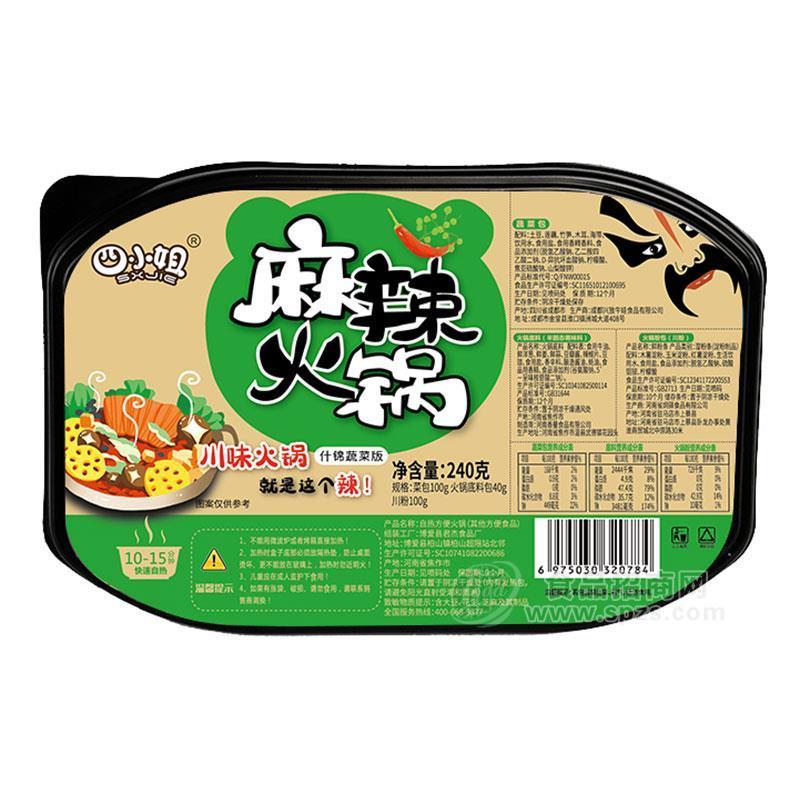 四小姐麻辣火鍋川味火鍋方便食品24g