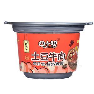 四小姐土豆牛肉煲仔飯自熱米飯方便食品