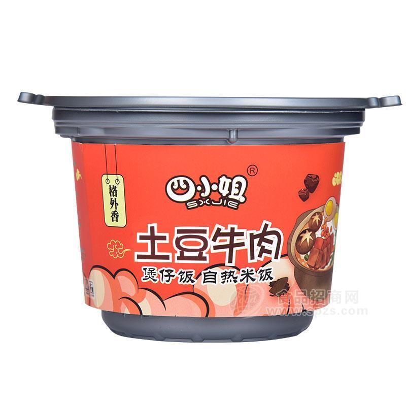 四小姐土豆牛肉煲仔飯自熱米飯方便食品