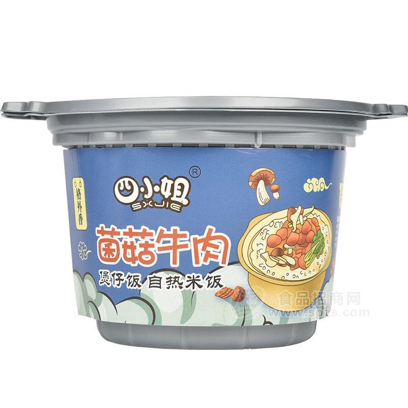 四小姐菌菇牛肉煲仔飯自熱米飯方便食品