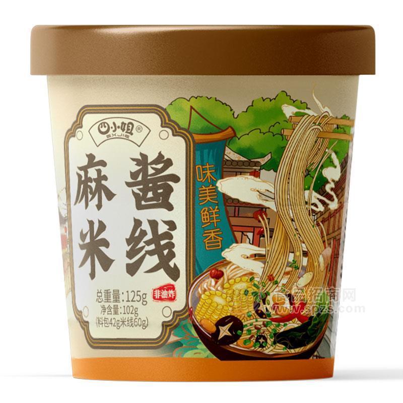 四小姐麻醬米線方便食品125g招商