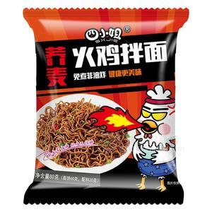 四小姐蕎麥火雞拌面方便面方便食品80g