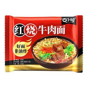 四小姐紅燒牛肉面方便食品方便面80g招商