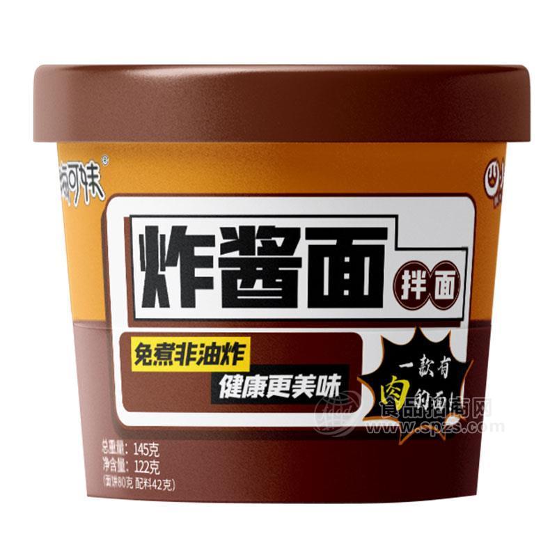 嗨可妹炸醬面拌面方便食品145g