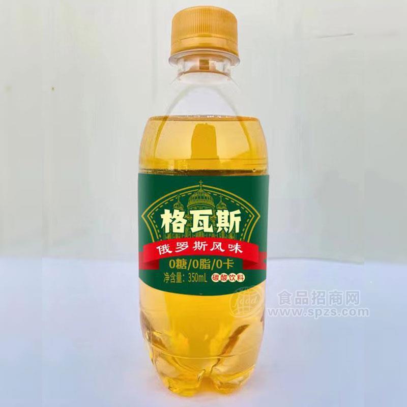 格瓦斯俄羅斯風(fēng)味碳酸飲料350ml