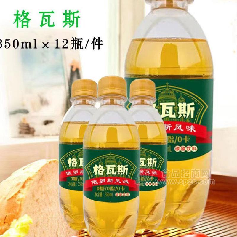 格瓦斯俄罗斯风味碳酸饮料350mlx12瓶