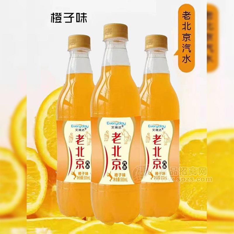 艾瑞達(dá)橙子味老北京汽水500ml