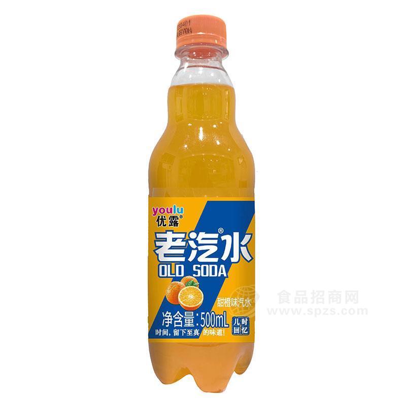 优露甜橙味老汽水500ml