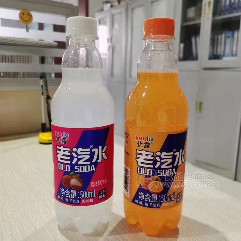 優(yōu)露荔枝味甜橙味汽水500ml