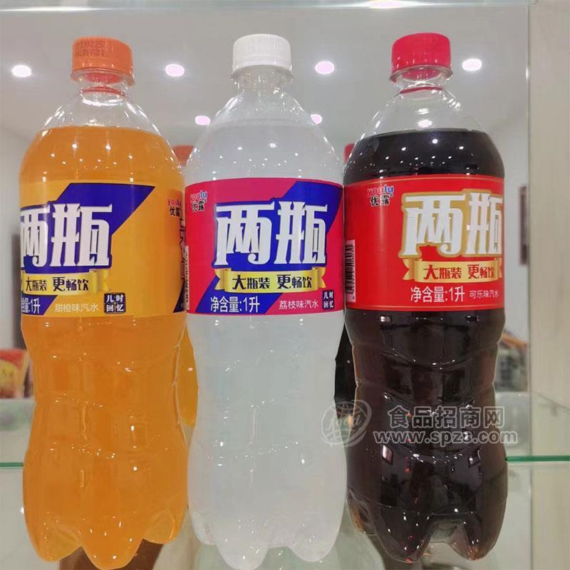 優(yōu)露兩瓶汽水1L