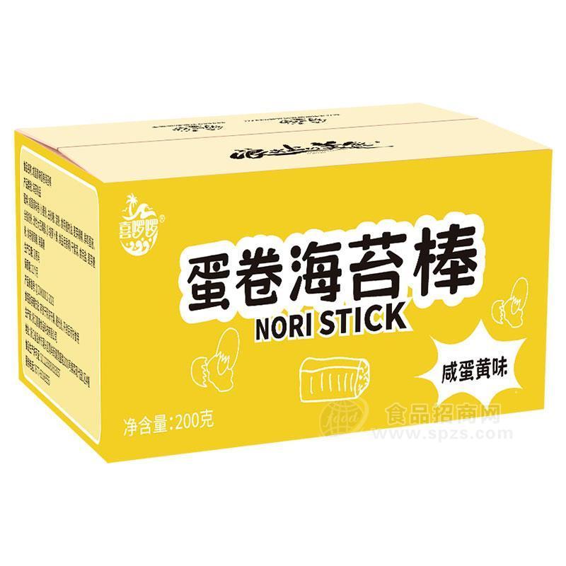 喜啰啰蛋卷海苔棒咸蛋黄味休闲食品200g
