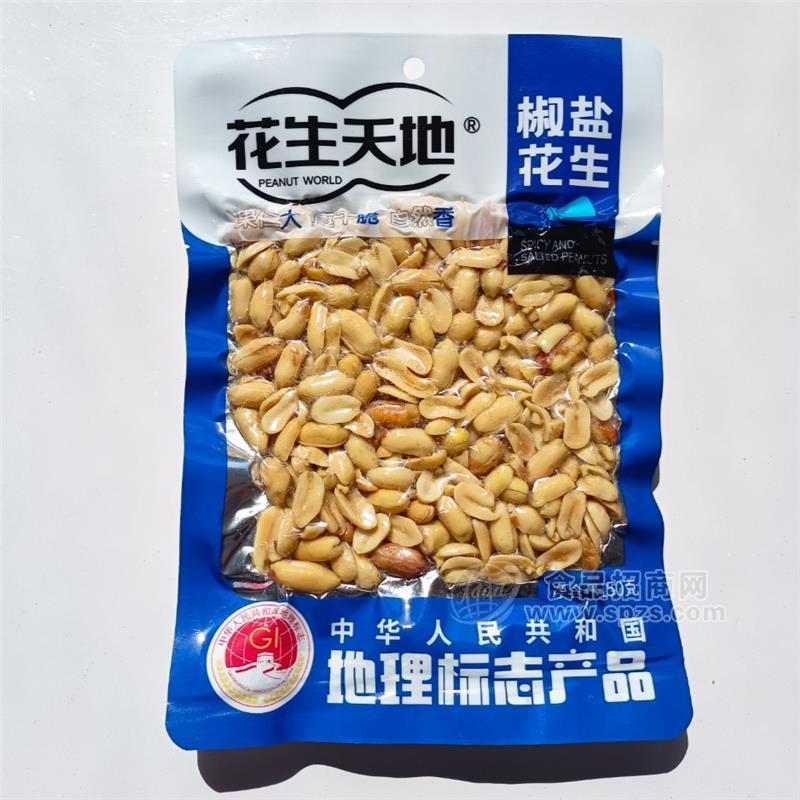 ·花生天地椒盐味花生休闲食品150g 