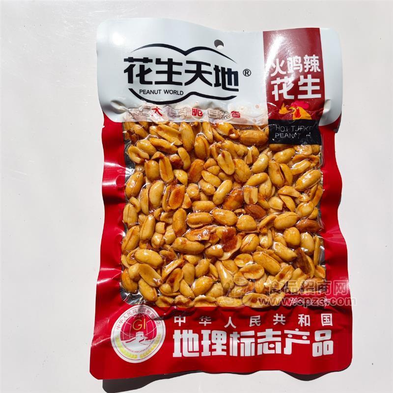 花生天地火雞辣油炸脫油花生休閑食品袋裝150g